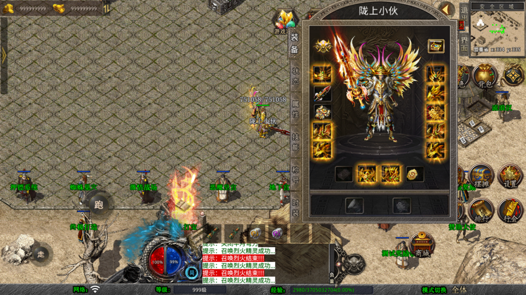 XO三端引擎传奇手游【1.76倚天小极品】最新整理Win系服务端+PC安卓苹果三端+加密工具+详细搭建教程