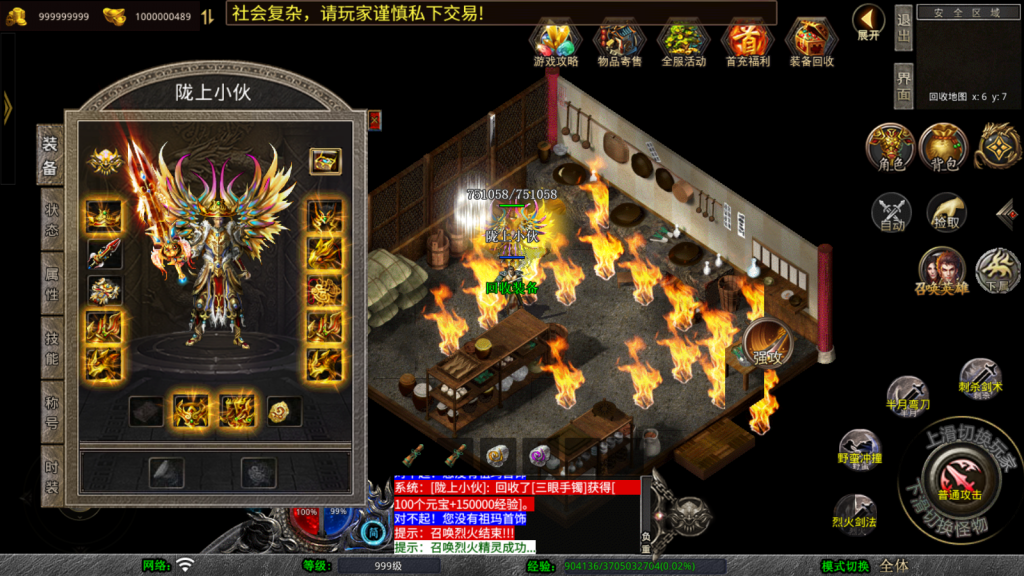 XO三端引擎传奇手游【1.76倚天小极品】最新整理Win系服务端+PC安卓苹果三端+加密工具+详细搭建教程