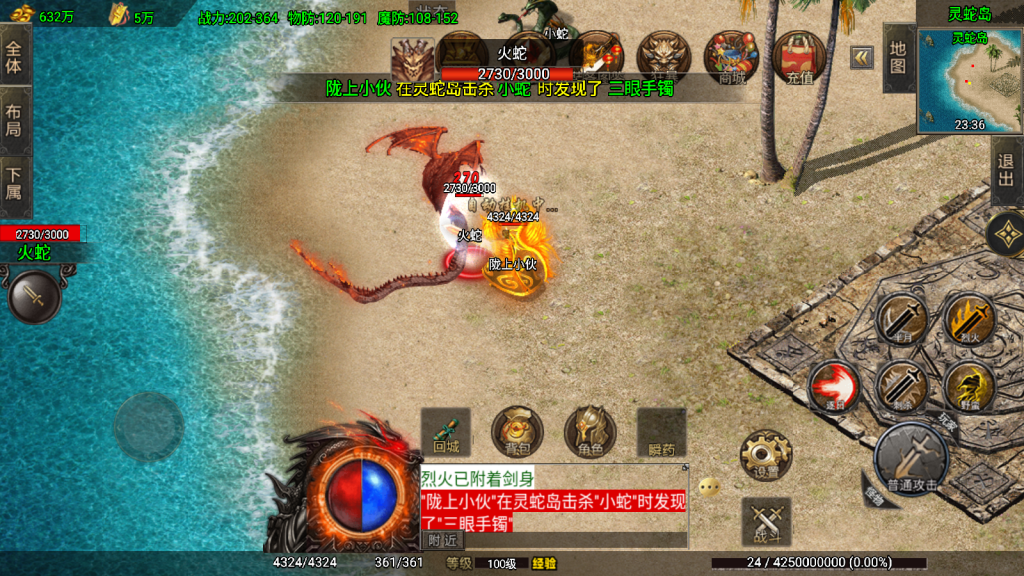战神引擎传奇手游【1.80火龙苍月神装小极品复古金币版-白猪3.1】最新整理Win系复古服务端+安卓+GM授权后台+详细搭建教程