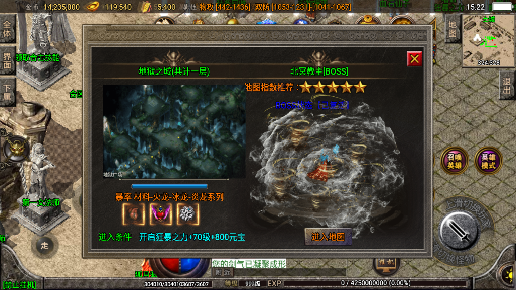 战神引擎传奇手游【1.80斗罗英雄炎龙复古小极品合击版-白猪3.1】最新整理Win系复古服务端+安卓+GM授权后台+详细搭建教程