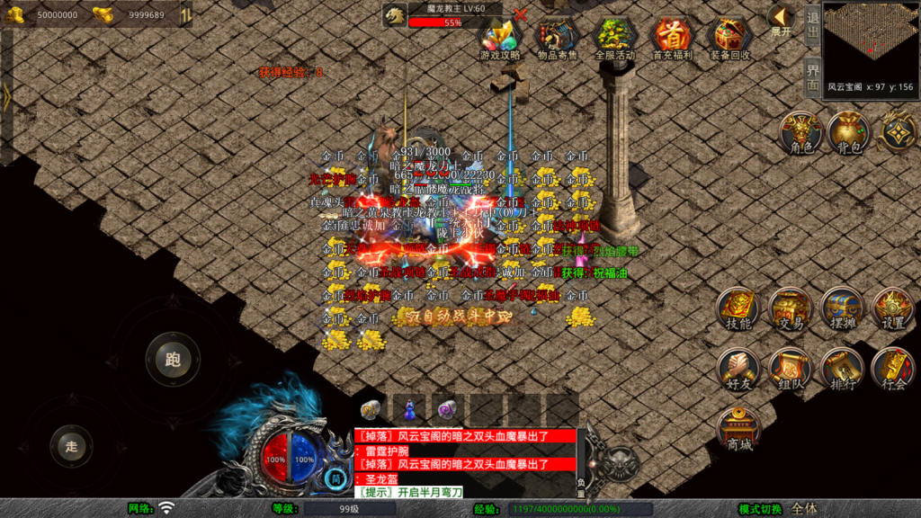 XO三端引擎传奇手游【1.80血煞合击】最新整理Win系服务端+PC安卓苹果三端+加密工具+详细搭建教程
