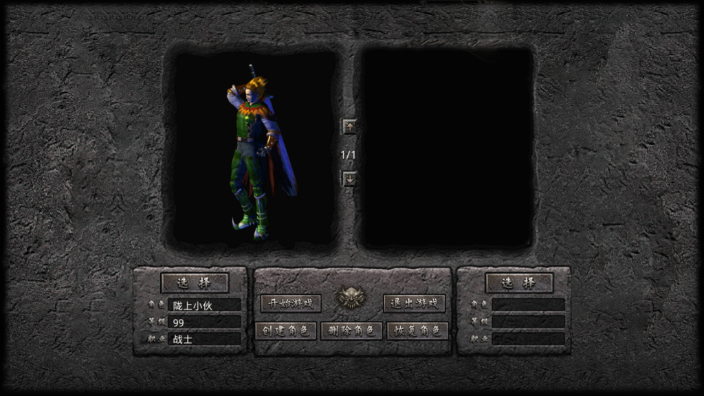 XO三端引擎传奇手游【1.80血煞合击】最新整理Win系服务端+PC安卓苹果三端+加密工具+详细搭建教程