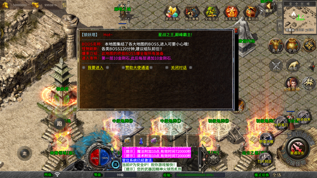 XO三端引擎传奇手游【1.80血煞合击】最新整理Win系服务端+PC安卓苹果三端+加密工具+详细搭建教程