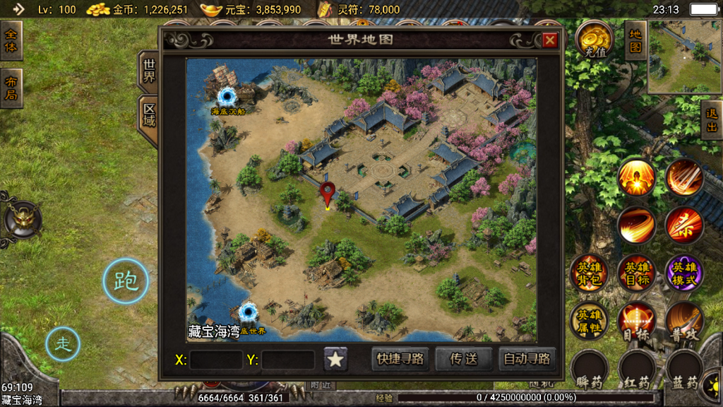  战神引擎传奇手游【1.80复古帝王三职业合击版】最新整理Win一键服务端+GM授权后台+安卓苹果双端+详细搭建教程+视频教程