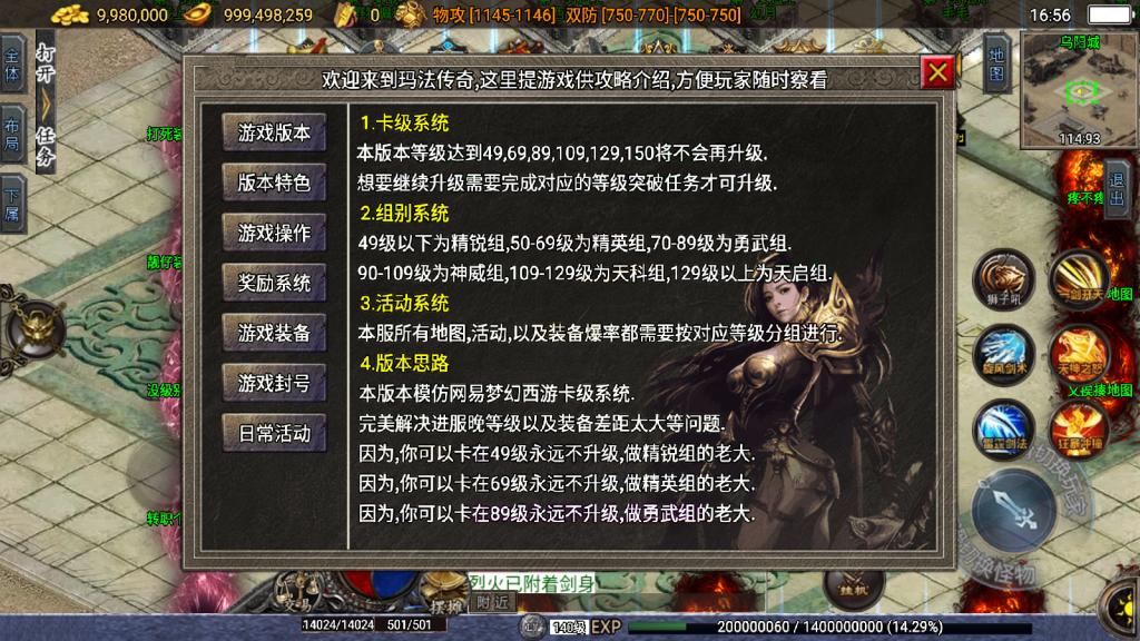 战神引擎传奇手游【神罚微变三职业-白猪3】最新整理Win一键服务端+GM充值后台+安卓苹果双端+详细搭建教程