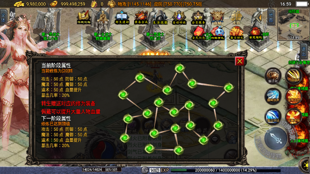 战神引擎传奇手游【神罚微变三职业-白猪3】最新整理Win一键服务端+GM充值后台+安卓苹果双端+详细搭建教程