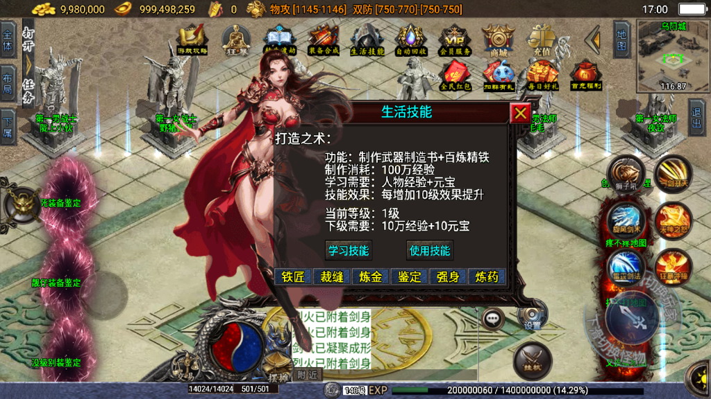 战神引擎传奇手游【神罚微变三职业-白猪3】最新整理Win一键服务端+GM充值后台+安卓苹果双端+详细搭建教程