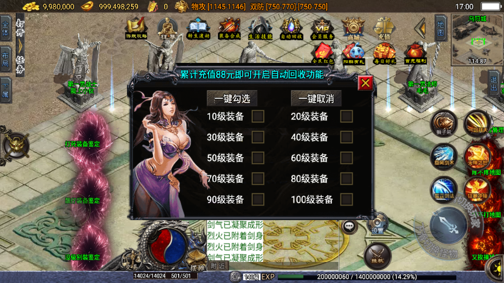 战神引擎传奇手游【神罚微变三职业-白猪3】最新整理Win一键服务端+GM充值后台+安卓苹果双端+详细搭建教程