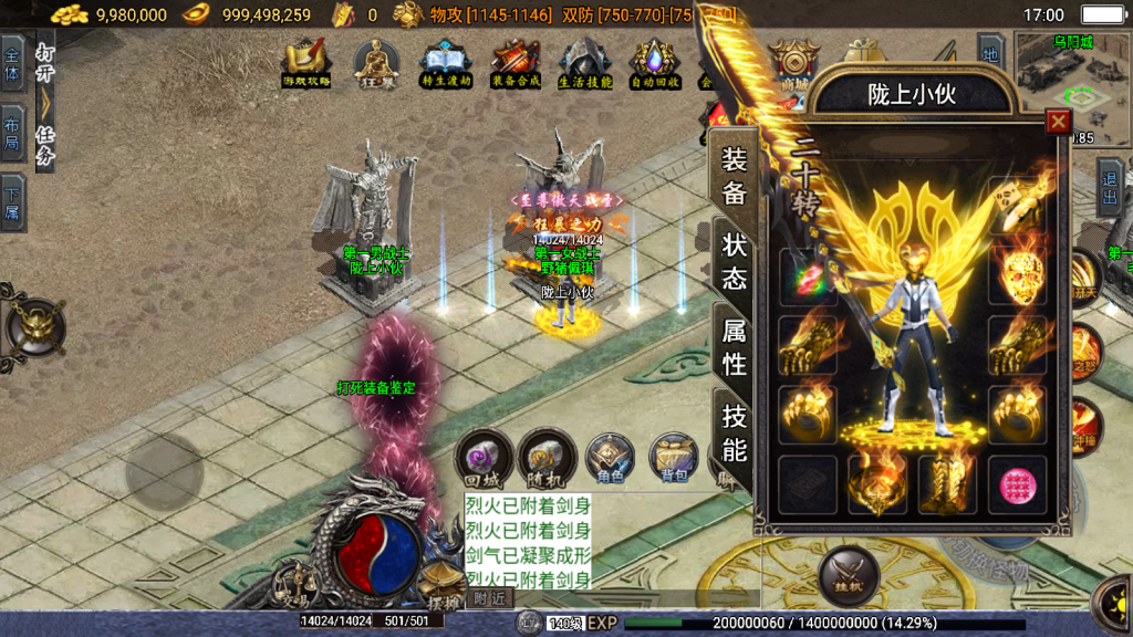 战神引擎传奇手游【神罚微变三职业-白猪3】最新整理Win一键服务端+GM充值后台+安卓苹果双端+详细搭建教程