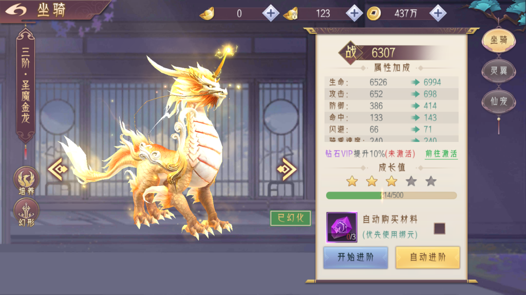 唯美3D仙侠手游【天剑决】最新整理Win系服务端+安卓+GM授权后台+详细搭建教程+视频教程