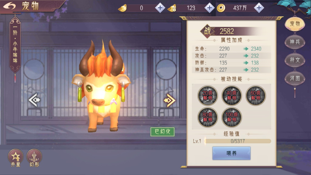 唯美3D仙侠手游【天剑决】最新整理Win系服务端+安卓+GM授权后台+详细搭建教程+视频教程