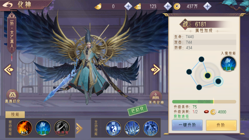唯美3D仙侠手游【天剑决】最新整理Win系服务端+安卓+GM授权后台+详细搭建教程+视频教程