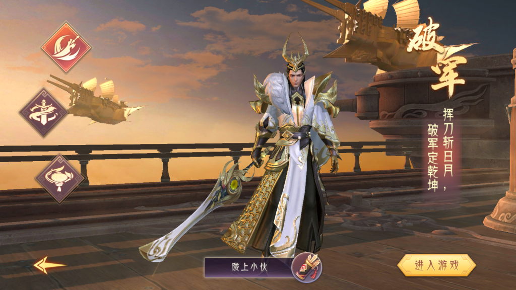 唯美3D仙侠手游【天剑决】最新整理Win系服务端+安卓+GM授权后台+详细搭建教程+视频教程
