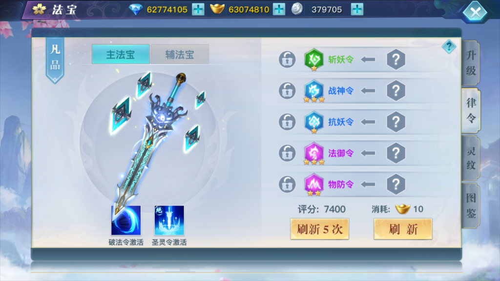 3D仙侠手游【原龙武魔改优化版】最新整理Win半手工服务端+多区+GM授权后台+安卓苹果双端+详细搭建教程+视频教程