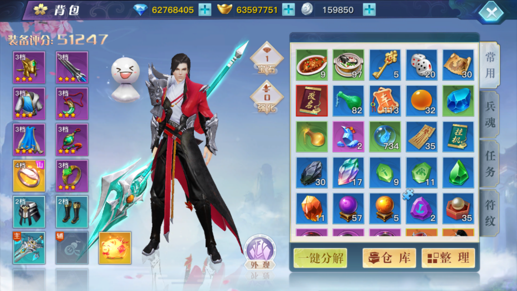 3D仙侠手游【原龙武魔改优化版】最新整理Win半手工服务端+多区+GM授权后台+安卓苹果双端+详细搭建教程+视频教程