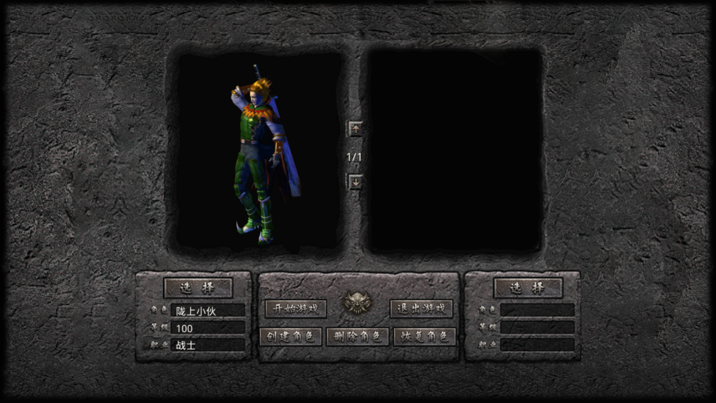 XO三端引擎传奇手游【1.76霸王传奇特色小极品版】最新整理Win系服务端+PC安卓苹果三端+加密工具+详细搭建教程