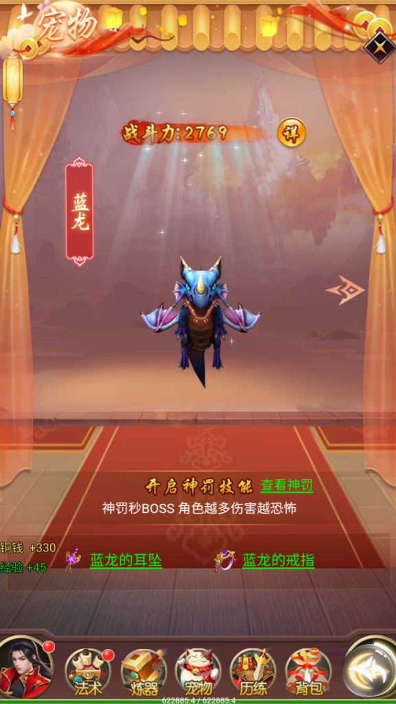 三网H5仙侠游戏【完美仙界H5】最新整理Win系一键即玩服务端+GM授权后台+详细搭建教程
