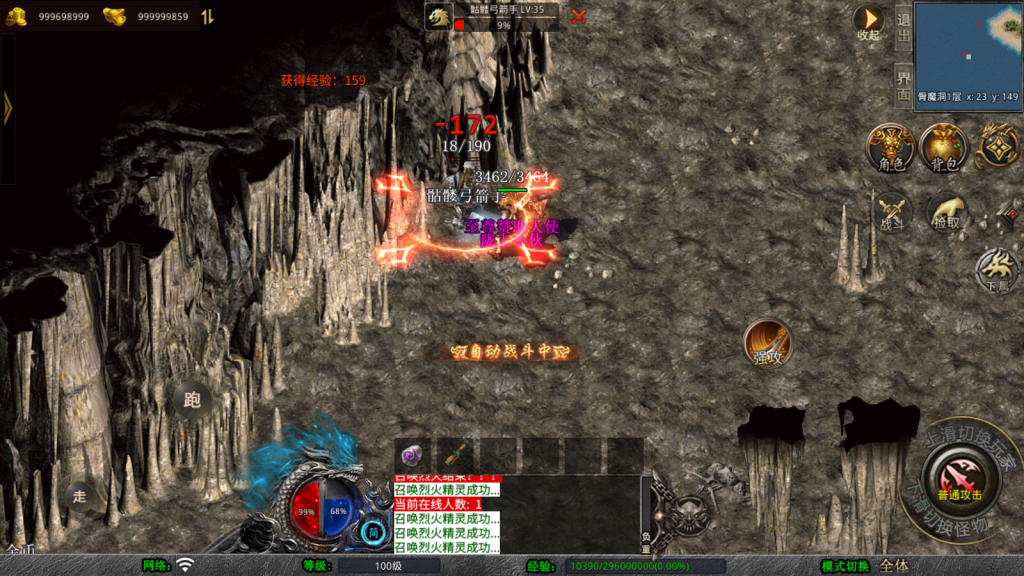 XO三端引擎传奇手游【1.76新版天府复古特色版】最新整理Win系服务端+PC安卓苹果三端+加密工具+详细搭建教程