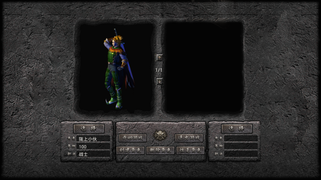 XO三端引擎传奇手游【1.76新版天府复古特色版】最新整理Win系服务端+PC安卓苹果三端+加密工具+详细搭建教程