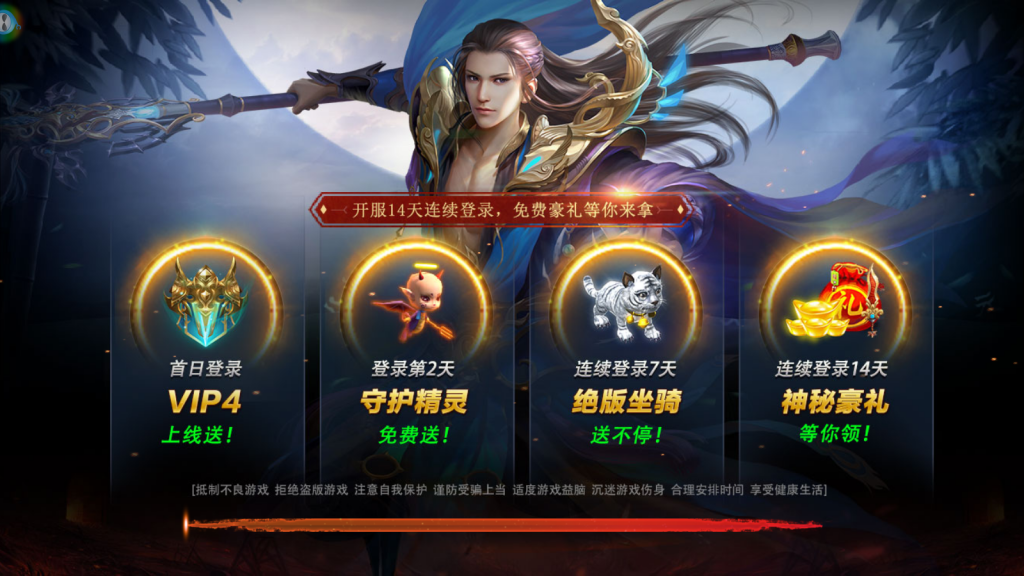 仙侠风传奇手游【斗转武林本地验证版】最新整理WIN系服务端+安卓苹果双端+管理后台+GM授权后台+详细搭建教程
