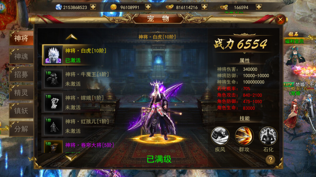 仙侠风传奇手游【斗转武林本地验证版】最新整理WIN系服务端+安卓苹果双端+管理后台+GM授权后台+详细搭建教程