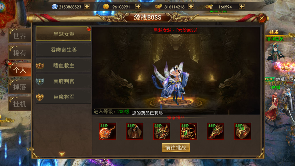 仙侠风传奇手游【斗转武林本地验证版】最新整理WIN系服务端+安卓苹果双端+管理后台+GM授权后台+详细搭建教程