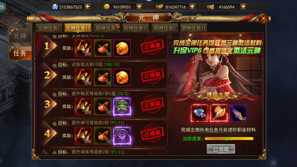 仙侠风传奇手游【斗转武林本地验证版】最新整理WIN系服务端+安卓苹果双端+管理后台+GM授权后台+详细搭建教程