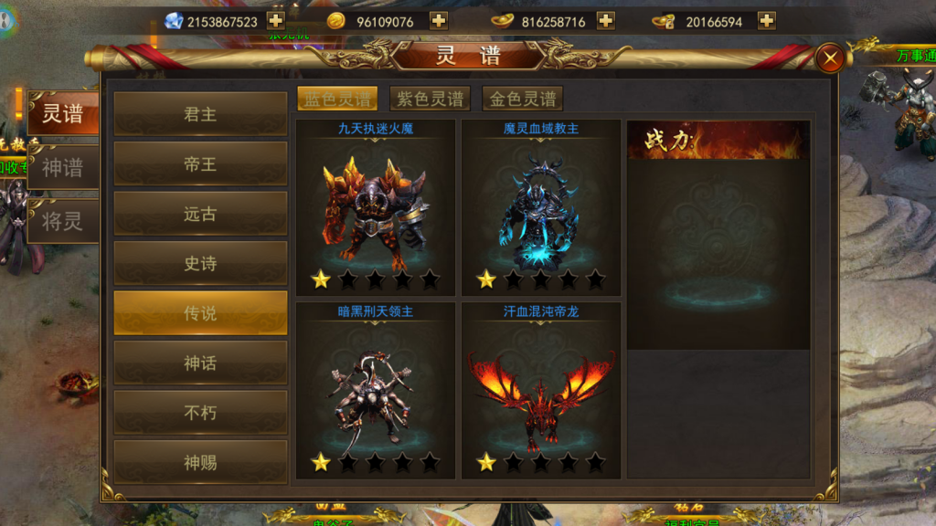 仙侠风传奇手游【斗转武林本地验证版】最新整理WIN系服务端+安卓苹果双端+管理后台+GM授权后台+详细搭建教程