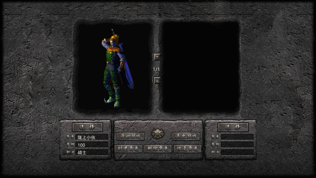 XO三端引擎传奇手游【1.76赤月豪门特色小极品版】最新整理Win系服务端+PC安卓苹果三端+加密工具+详细搭建教程