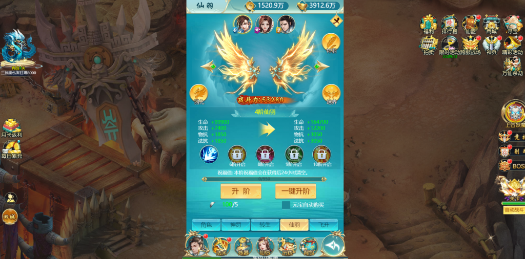  三网H5仙侠游戏【苍穹剑诀之梦想江湖H5】最新整理Win系一键即玩服务端+GM授权后台+详细搭建教程