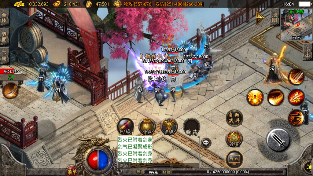 战神引擎传奇手游【1.80精品火龙第二季完整版白猪3】最新整理Win系一键服务端+安卓苹果双端+GM授权后台+详细搭建教程