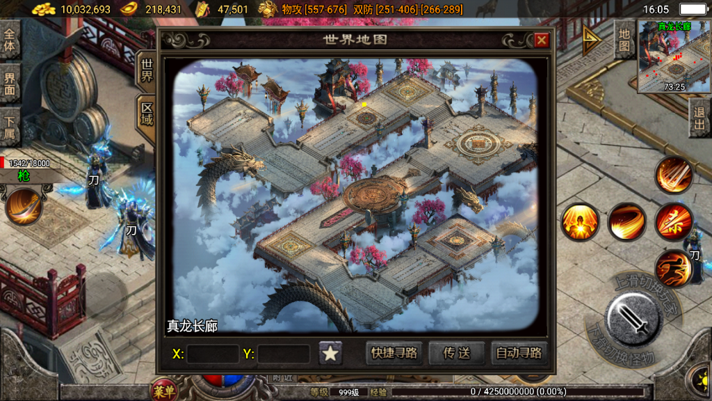 战神引擎传奇手游【1.80精品火龙第二季完整版白猪3】最新整理Win系一键服务端+安卓苹果双端+GM授权后台+详细搭建教程
