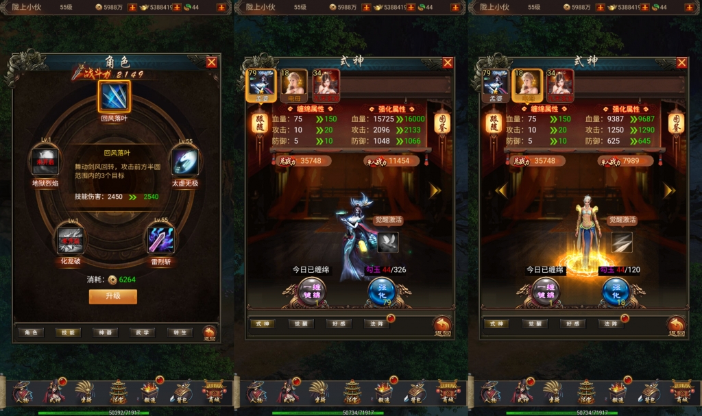 三网H5游戏【全民暗黑H5第二季】最新整理Win系服务端+简易APK+GM授权后台+详细搭建教程+视频教程