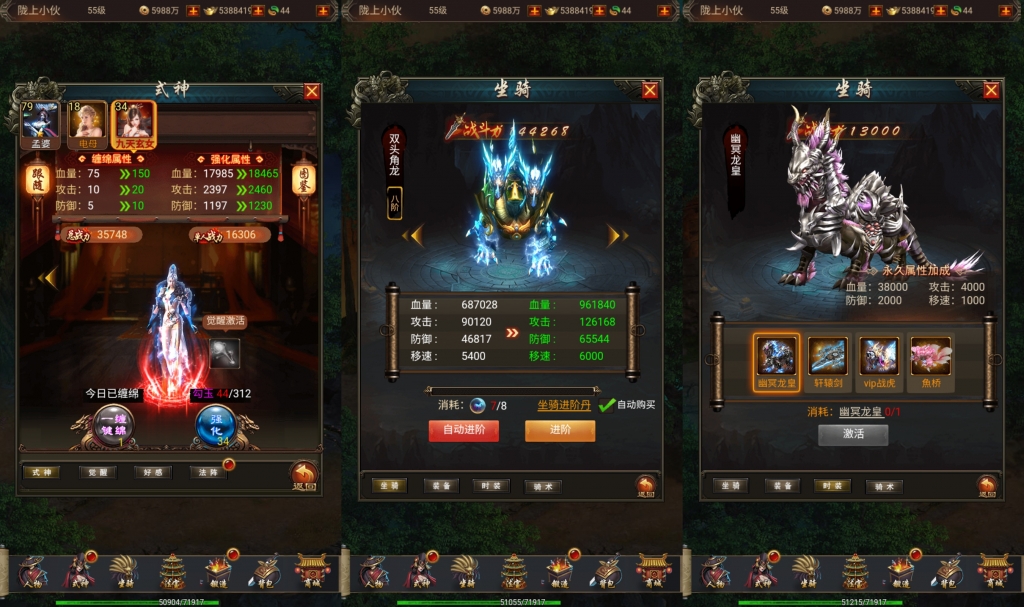 三网H5游戏【全民暗黑H5第二季】最新整理Win系服务端+简易APK+GM授权后台+详细搭建教程+视频教程