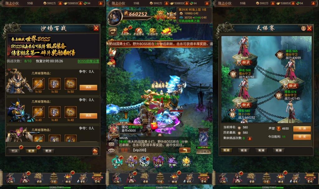 三网H5游戏【全民暗黑H5第二季】最新整理Win系服务端+简易APK+GM授权后台+详细搭建教程+视频教程