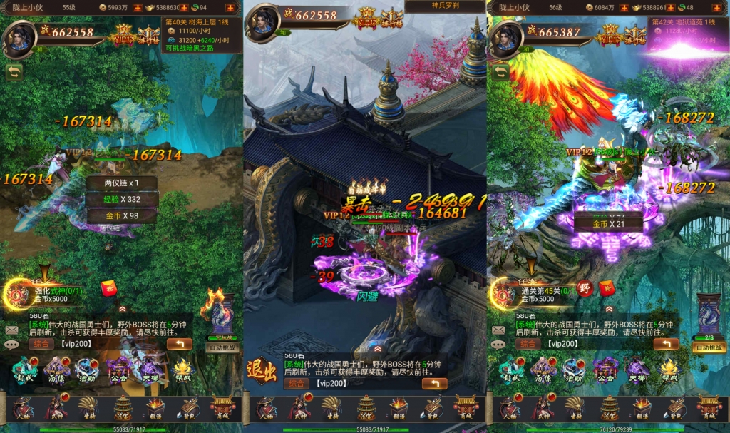 三网H5游戏【全民暗黑H5第二季】最新整理Win系服务端+简易APK+GM授权后台+详细搭建教程+视频教程