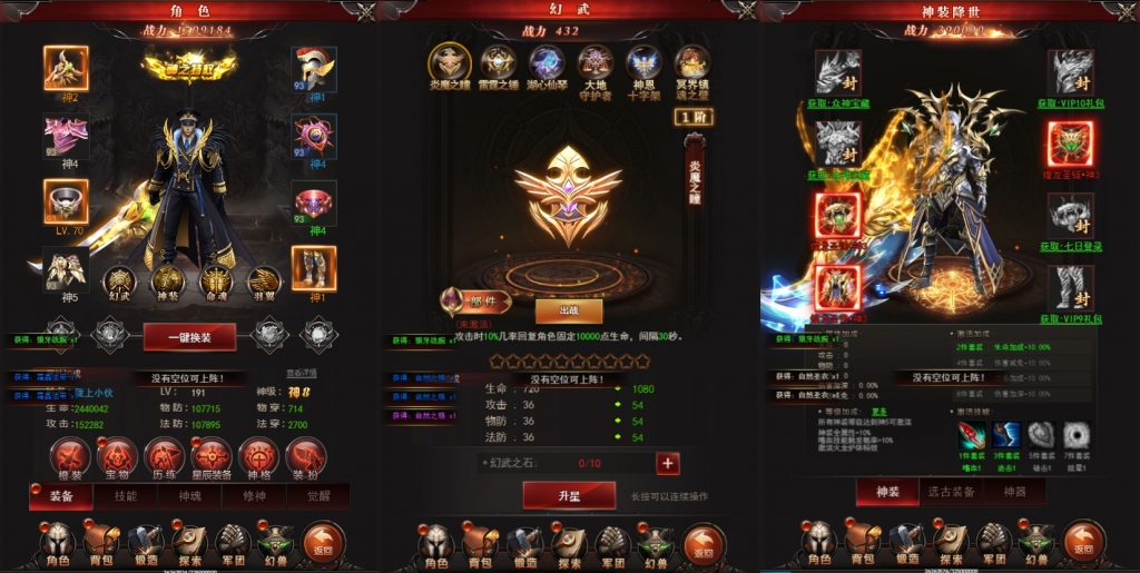 三网H5游戏 【魔域H5】最新整理WIN系特色服务端+GM后台+详细搭建教程