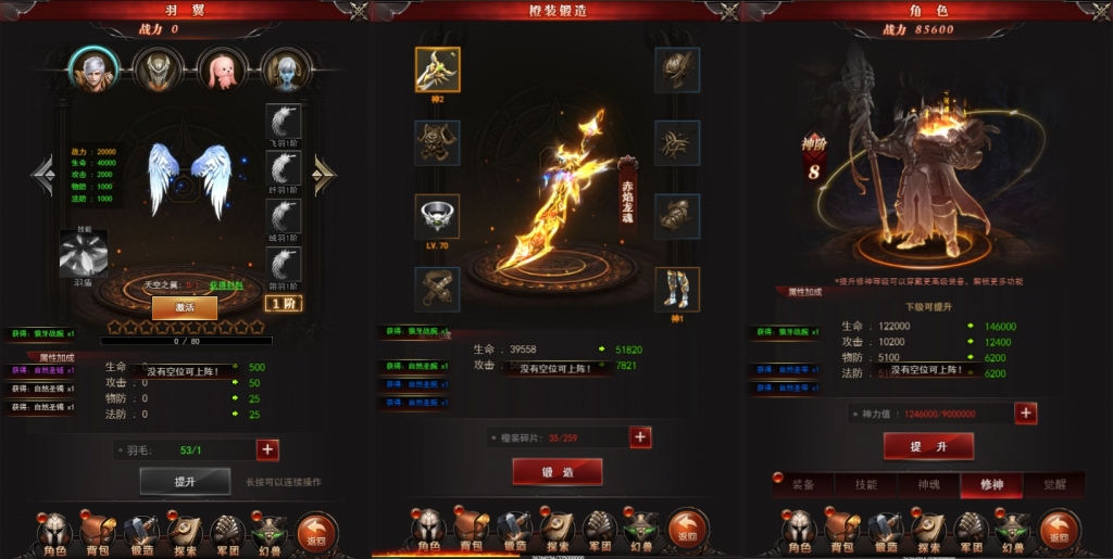 三网H5游戏 【魔域H5】最新整理WIN系特色服务端+GM后台+详细搭建教程