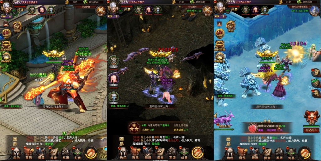三网H5游戏 【魔域H5】最新整理WIN系特色服务端+GM后台+详细搭建教程