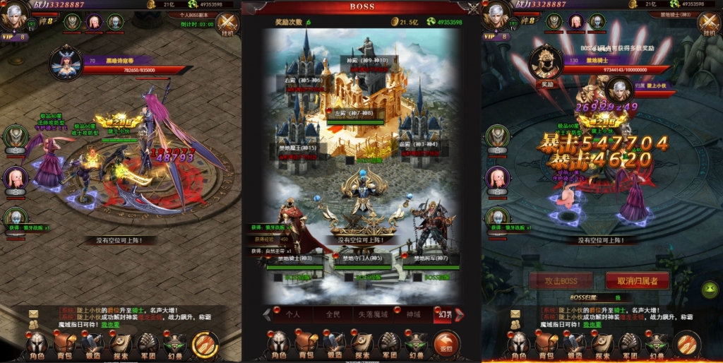 三网H5游戏 【魔域H5】最新整理WIN系特色服务端+GM后台+详细搭建教程