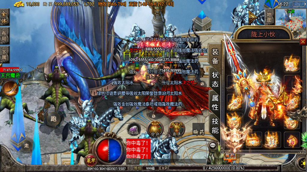 战神引擎传奇手游【1.80战圣巅峰复古三职业版-白猪2】整理Win系复古服务端+安卓苹果双端+搭建教程