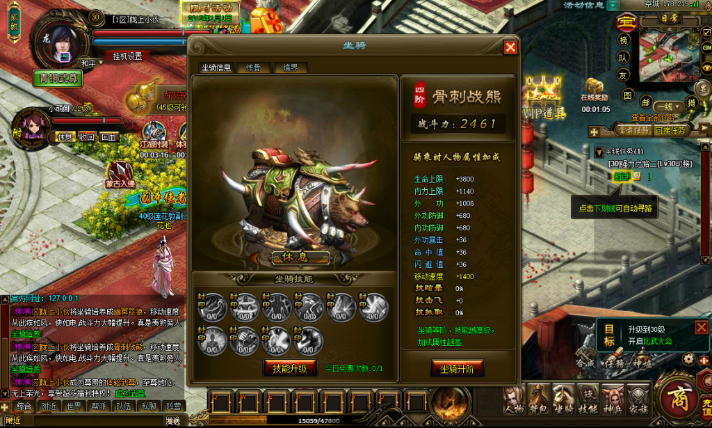 典藏武侠页游【刀剑2之论剑天下】最新整理Win系服务端+GM工具+详细搭建教程