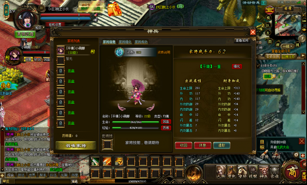 典藏武侠页游【刀剑2之论剑天下】最新整理Win系服务端+GM工具+详细搭建教程