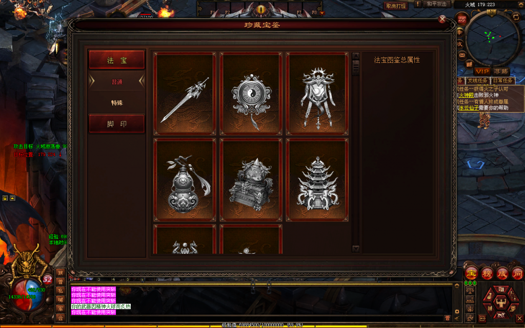 传奇世界端游【觅仙道-星河引擎】最新整理Win系服务端+彩虹登陆器+客户端+详细搭建教程