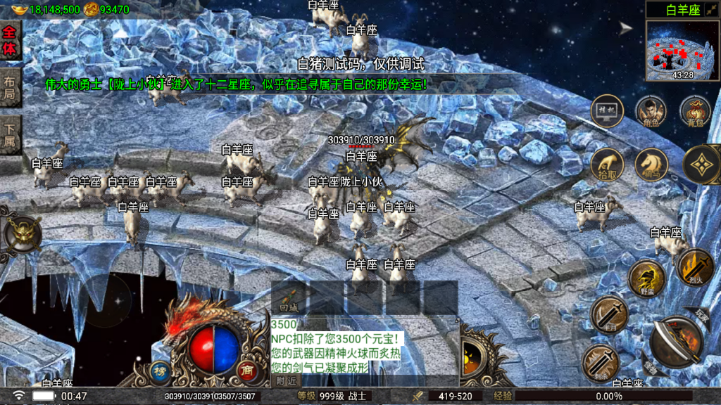 战神引擎传奇手游【嘉兴烈火修复开区版-白猪5.2】最新整理Win一键服务端+GM授权后台+安卓苹果双端+详细搭建教程