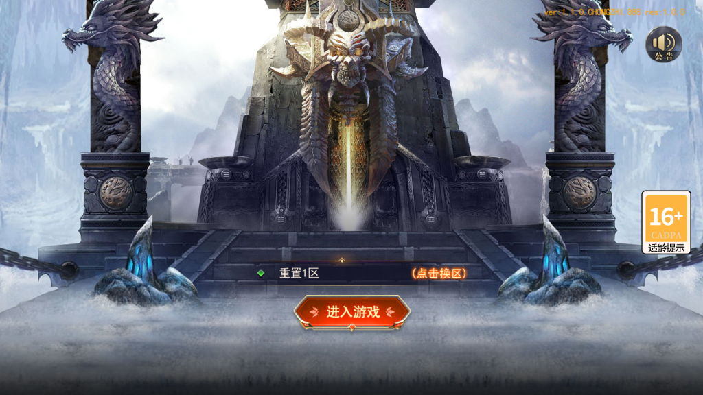 白日门传奇手游【重置九州多区跨服完整版】最新整理Win系服务端+前后端全套源码+管理后台+GM授权后台+安卓+详细搭建教程
