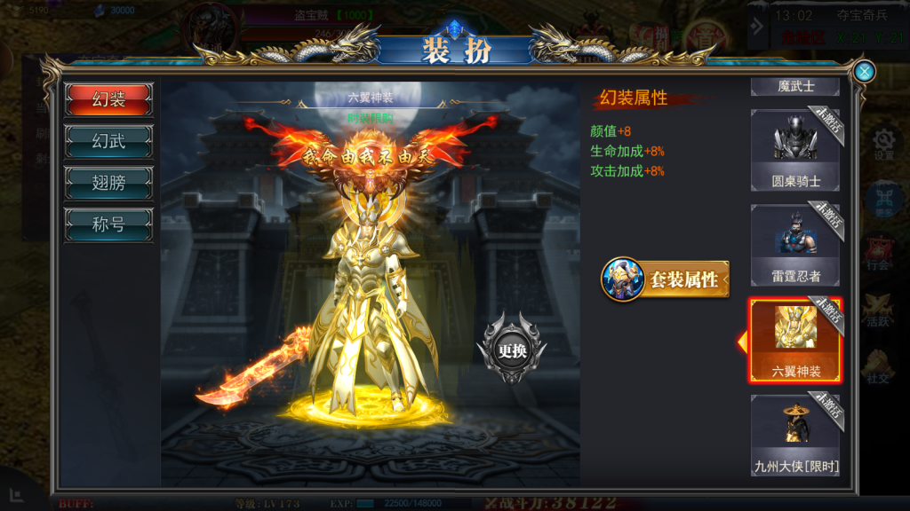 白日门传奇手游【重置九州多区跨服完整版】最新整理Win系服务端+前后端全套源码+管理后台+GM授权后台+安卓+详细搭建教程