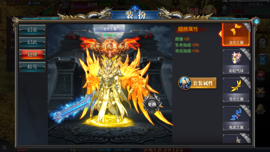 白日门传奇手游【重置九州多区跨服完整版】最新整理Win系服务端+前后端全套源码+管理后台+GM授权后台+安卓+详细搭建教程