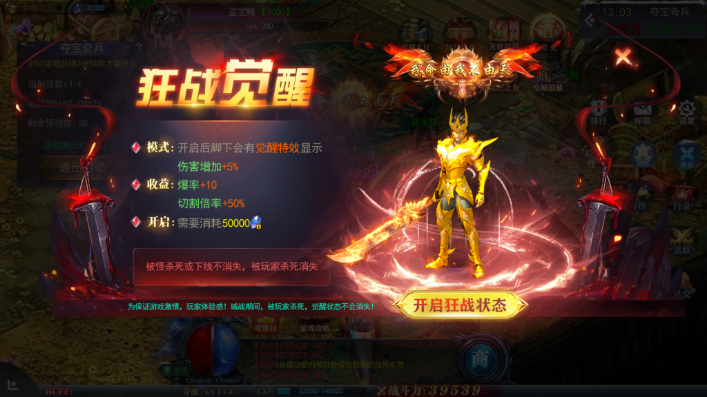 白日门传奇手游【重置九州多区跨服完整版】最新整理Win系服务端+前后端全套源码+管理后台+GM授权后台+安卓+详细搭建教程