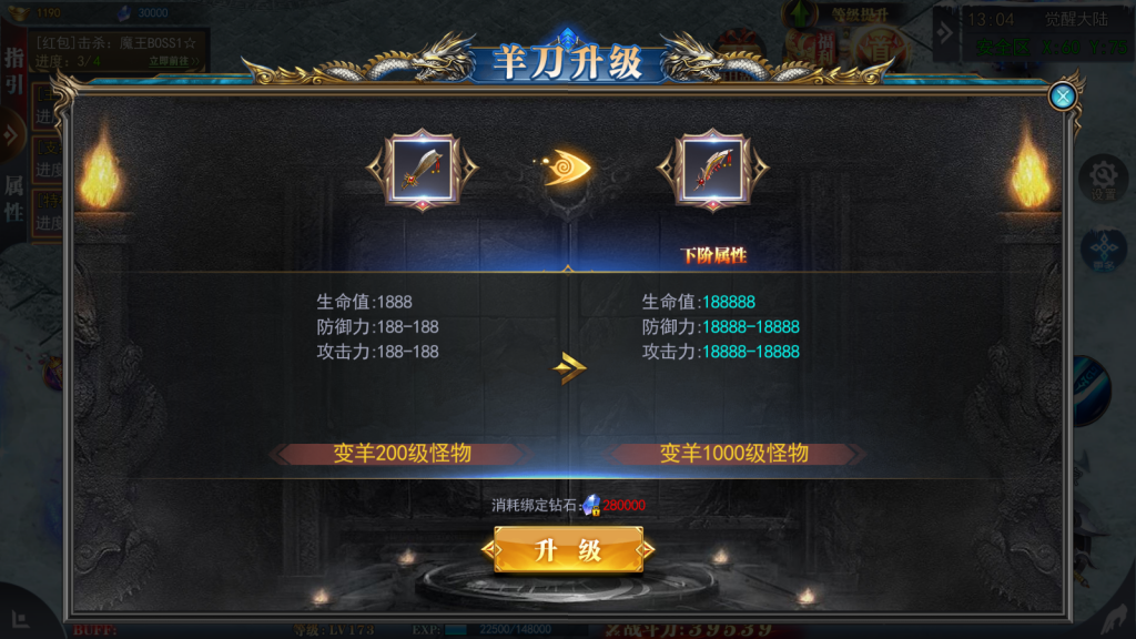 白日门传奇手游【重置九州多区跨服完整版】最新整理Win系服务端+前后端全套源码+管理后台+GM授权后台+安卓+详细搭建教程